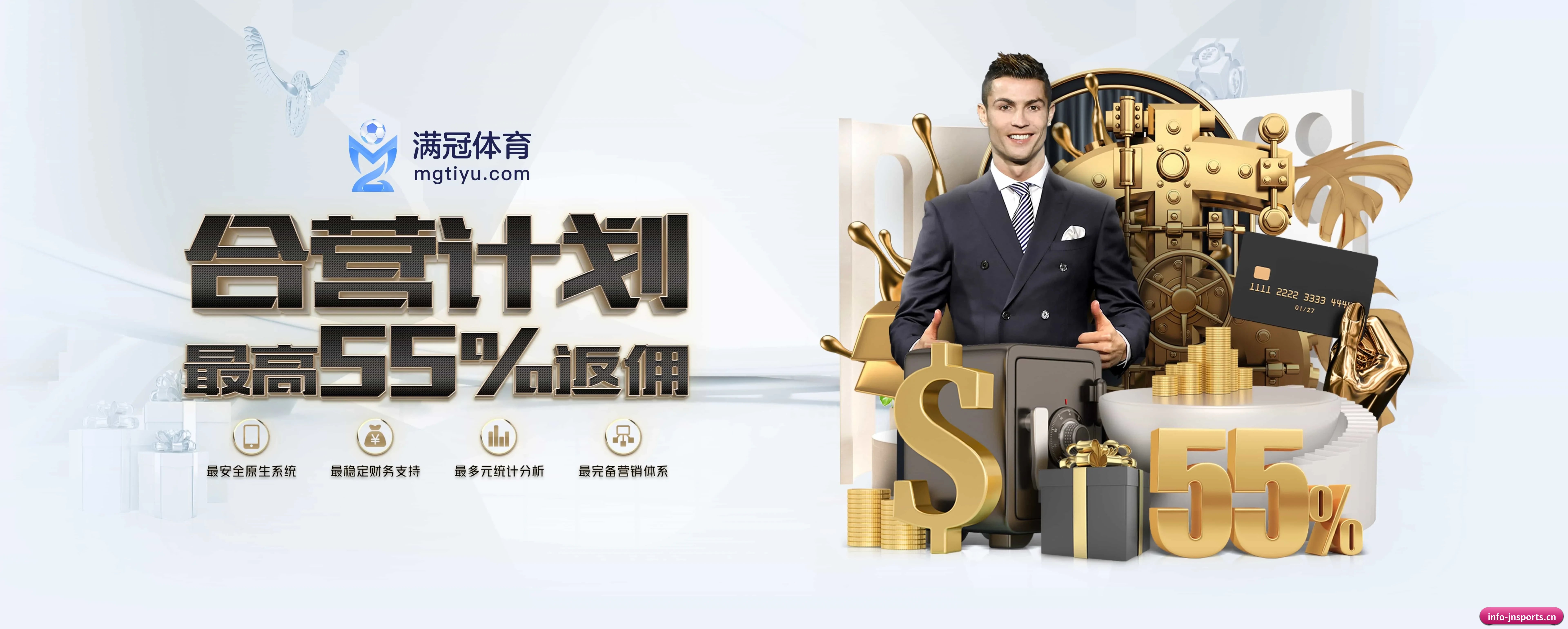 江南体育 APP(jnsports)