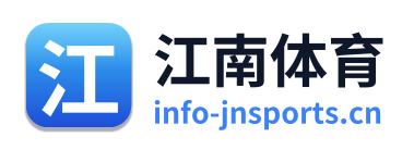 江南体育